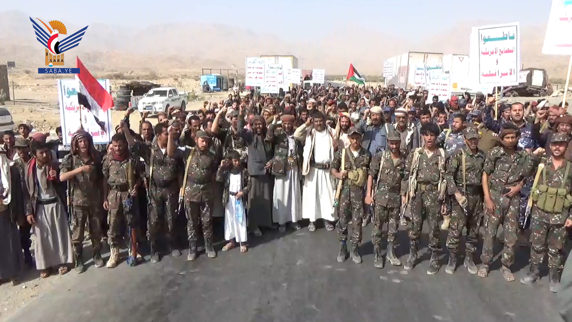 مأرب.. ست مسيرات جماهيرية تحت شعار “لستم وحدكم.. صامدون مع غزة”