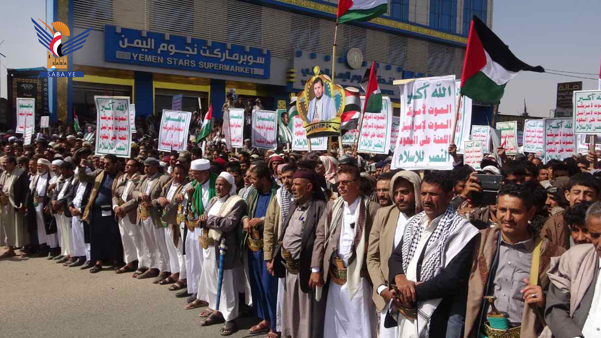 صعدة.. 12 مسيرة جماهيرية تحت شعار “لستم وحدكم صامدون مع غزة”