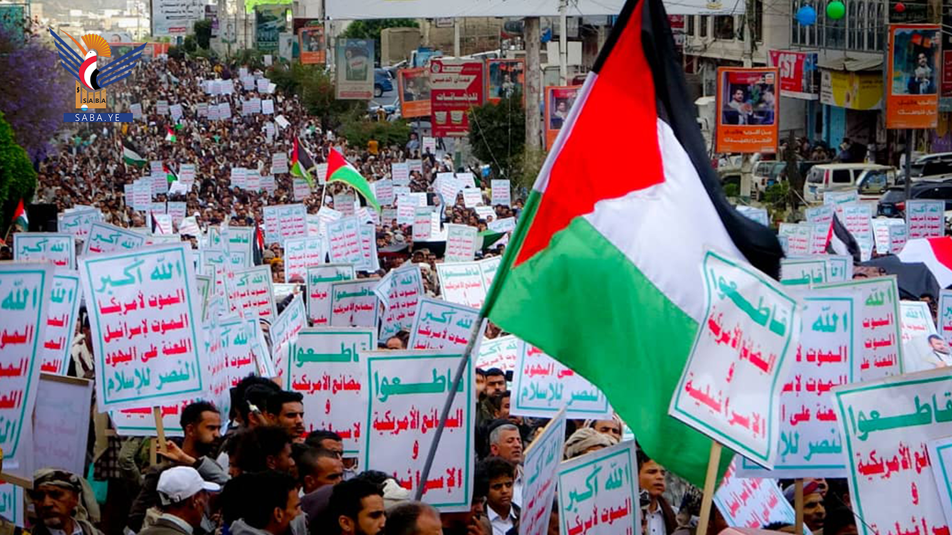 مسيرة حاشدة في إب تحت شعار “لستم وحدكم.. صامدون مع غزة”