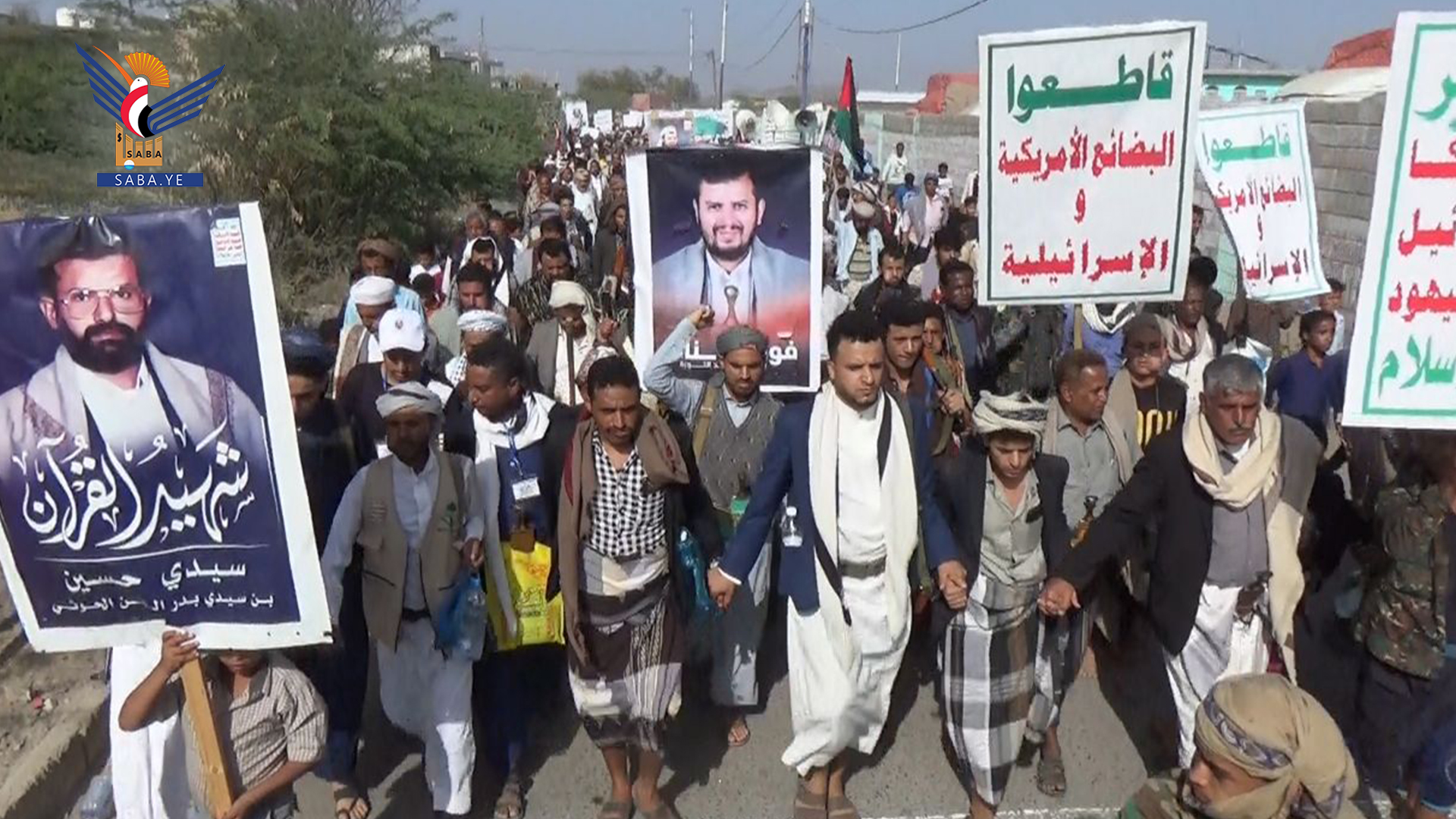  مسيرة وفعالية بمديرية القبيطة بلحج تضامناً مع الشعب الفلسطيني  ونصرة لغزة