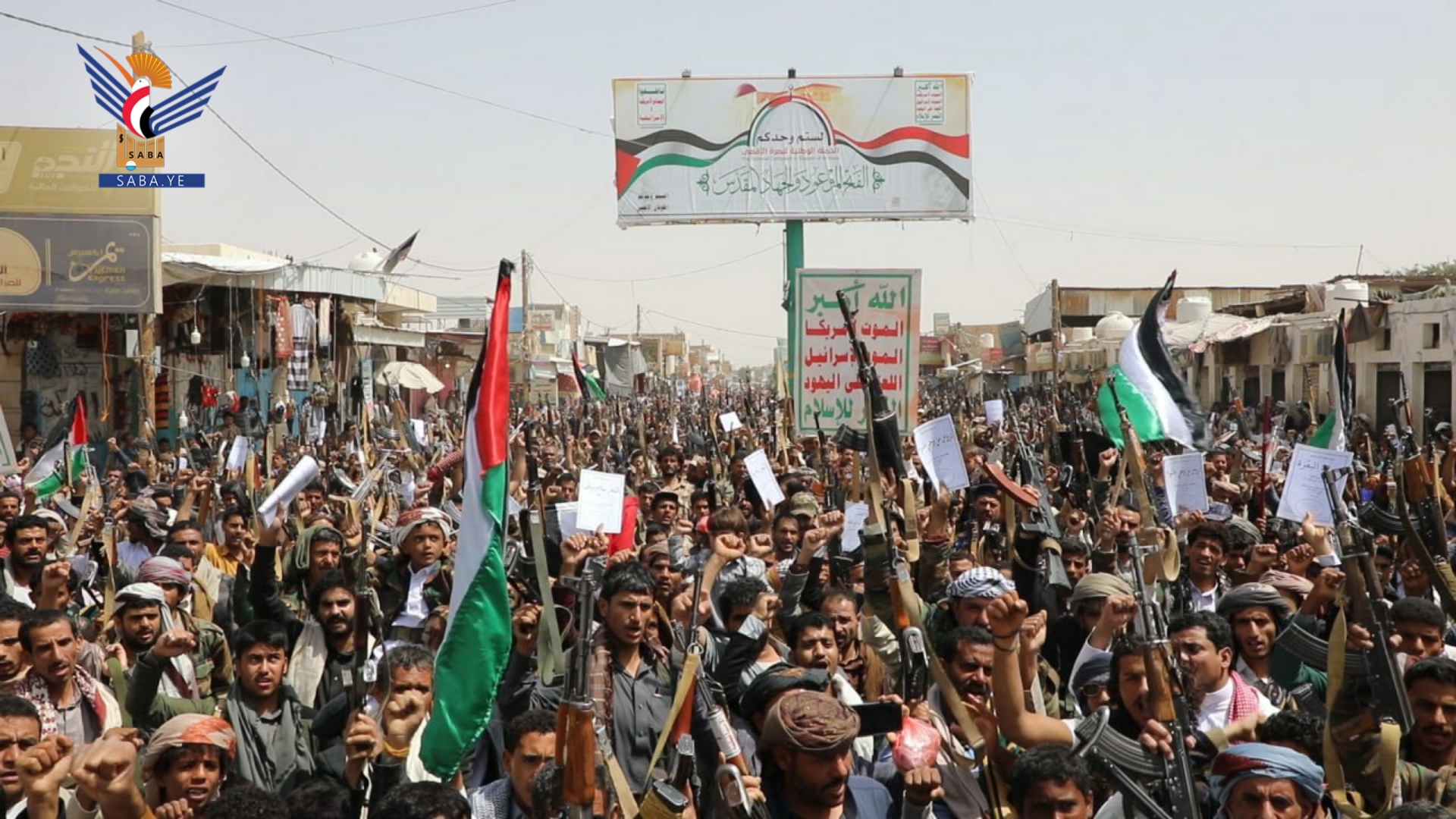 الجوف.. 13 مسيرة جماهيرية بعنوان “لستم وحدكم .. صامدون مع غزة”