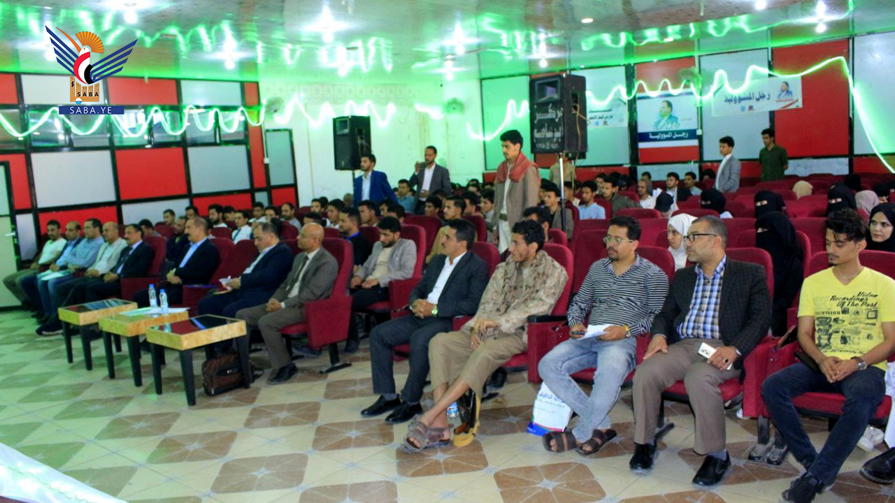 فعالية خطابية بذكرى سنوية الشهيد القائد والشهيد الرئيس بالجامعة الإماراتية بصنعاء