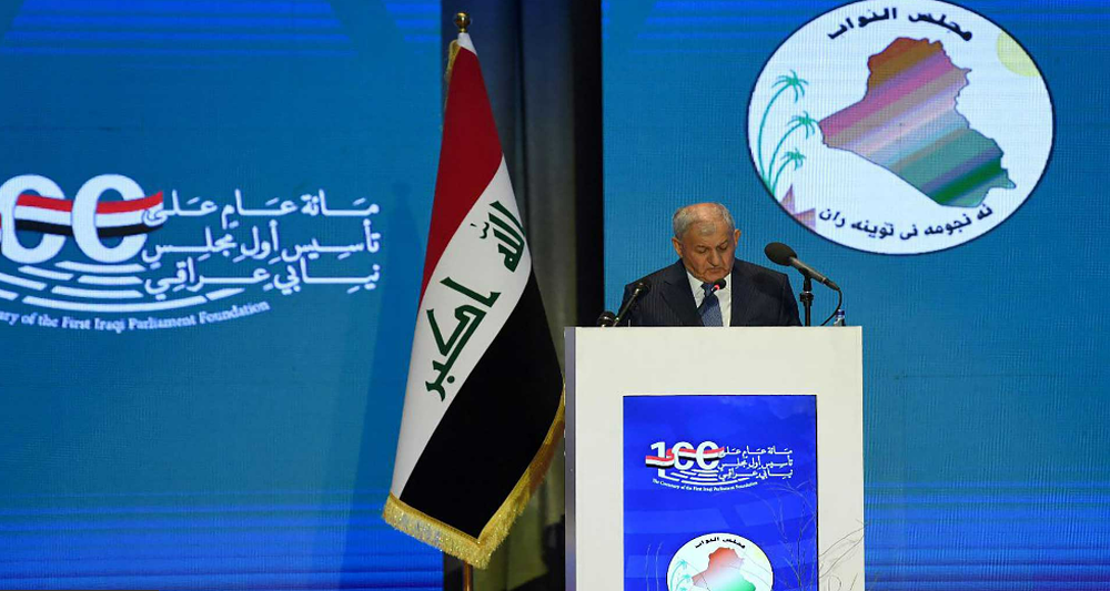 الرئيس العراقي يدعو إلى الإسراع في انتخاب رئيس جديد لمجلس النواب