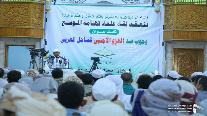 علماء تهامة يحيًون البطولات التي يسطرها الجيش واللجان وأبناء القبائل بالساحل الغربي