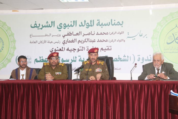 دائرة التوجيه المعنوي تنظم ندوة حول الشخصية العسكرية للرسول الأعظم دائرة التوجيه المعنوي تنظم ندوة حول الشخصية العسكرية للرسول الأعظم