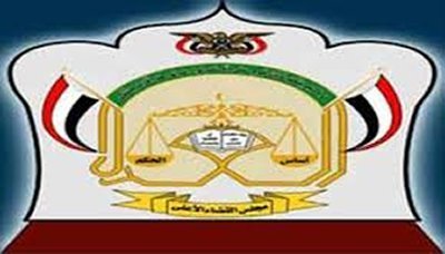 مجلس القضاء الأعلى ينعي القاضي إسحاق محمد حسن صلاح