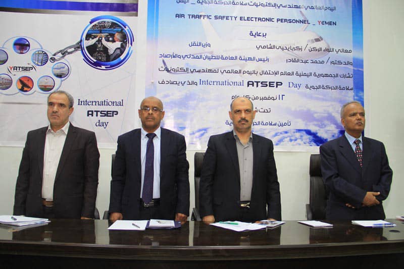 وزير النقل يشيد بالانجازات التي حققها مهندسو الكترونيات سلامة الحركة الجوية وزير النقل يشيد بالانجازات التي حققها مهندسو الكترونيات سلامة الحركة الجوية