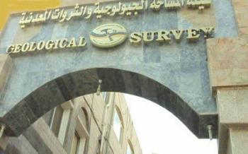 هيئة المساحة الجيولوجية تنفي وجود نشاط بركاني بمنطقة بني حملة في خيران المحرق بحجة هيئة المساحة الجيولوجية تنفي وجود نشاط بركاني بمنطقة بني حملة في خيران المحرق بحجة