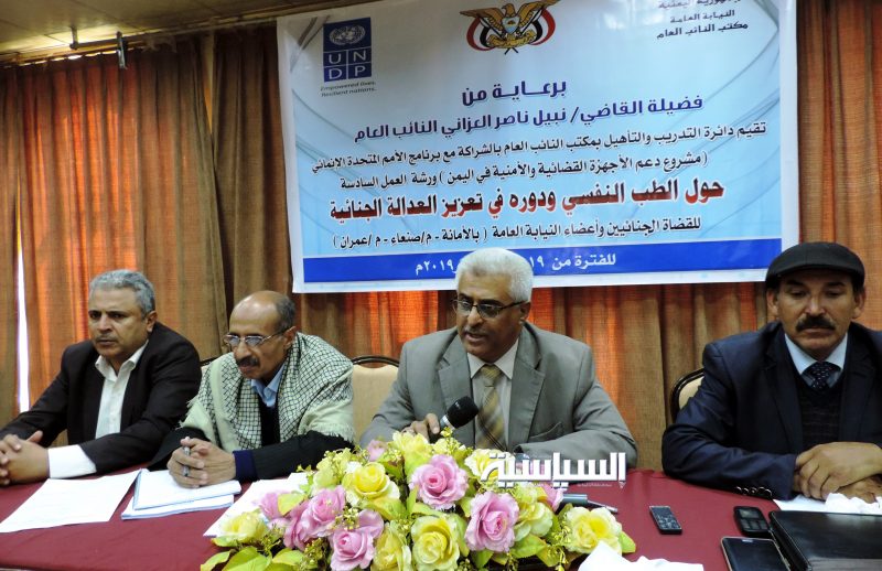 النائب العام يؤكد ترابط مهام القضاء العسكري والمدني في تحقيق العدالة الجنائية النائب العام يؤكد ترابط مهام القضاء العسكري والمدني في تحقيق العدالة الجنائية