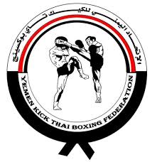 أمانة العاصمة: اختتام منافسات البطولة المدرسية الخامسة للكيك بوكسينج