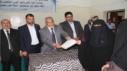 مركز النور للمكفوفين يحتفل باليوم العربي للأشخاص ذوي الإعاقة مركز النور للمكفوفين يحتفل باليوم العربي للأشخاص ذوي الإعاقة