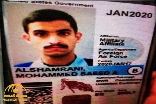 موقع أمريكي  :إدارة ترامب لا تريد الإفصاح عن أي استنتاجات حول  هجوم بينساكولا