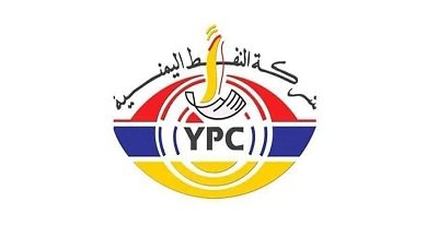 شركة النفط اليمنية تؤكد استقرار الوضع التمويني