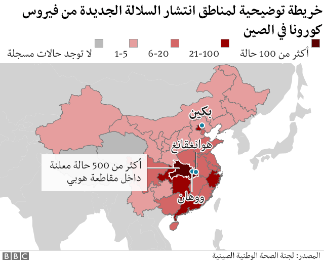 فيروس كورونا في الصين: من أين أتى؟ وكيف أصبح مميتا؟ فيروس كورونا في الصين: من أين أتى؟ وكيف أصبح مميتا؟