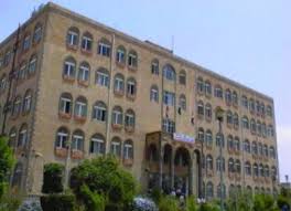 خطة استراتيجية للإحصاء في اليمن 2019 – 2021م 