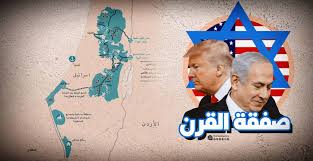 فعالية بوزارة الخارجية حول صفة القرن