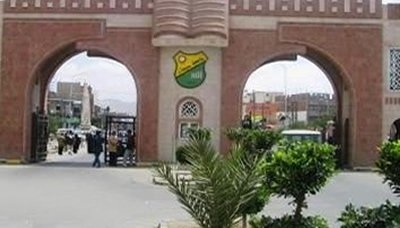 مجلس جامعة صنعاء يناقش برنامج فعاليات اليوبيل الذهبي للجامعة 2020