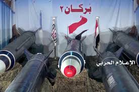 الخبيرة الاميركيه في الشرق الأوسط : أنظمة الدفاع الجوي اليمنية قد تغير المعادلات الخبيرة الاميركيه في الشرق الأوسط : أنظمة الدفاع الجوي اليمنية قد تغير المعادلات