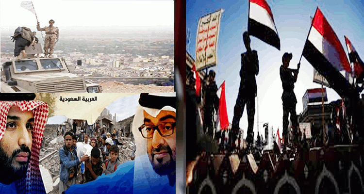 الانتصار اليمني في مواجهة قوى العدوان السعودي الإماراتي