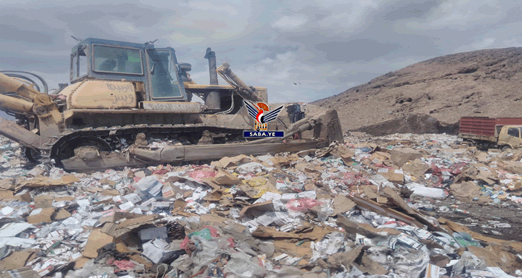 هيئة الأدوية تتلف 15 طناً من الأدوية المهربة وغير المطابقة للمواصفات والمعايير