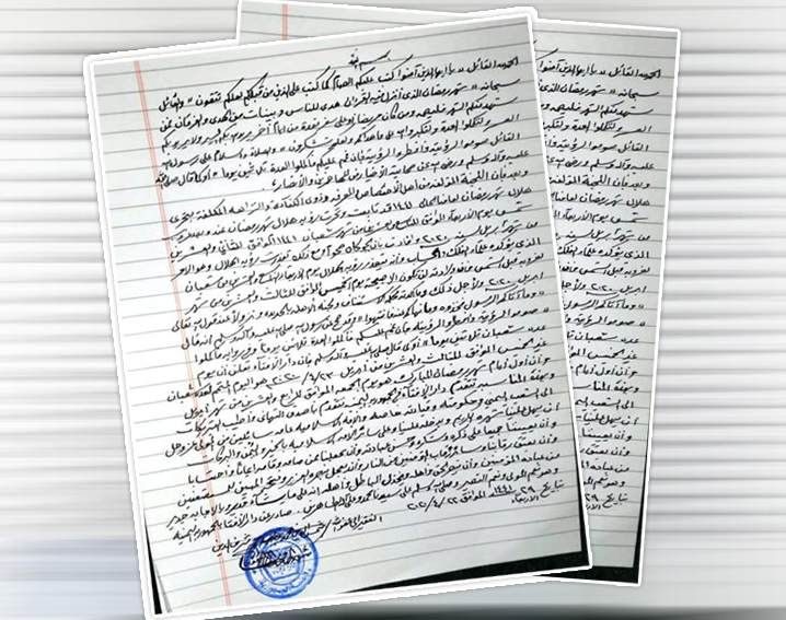 دار الإفتاء: يوم غدٍ الخميس هو المتمم لشهر شعبان والجمعة أول أيام شهر رمضان