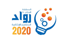فريق آزورا يتأهل للمرحلة الثالثة من مسابقة المبتكر اليمني