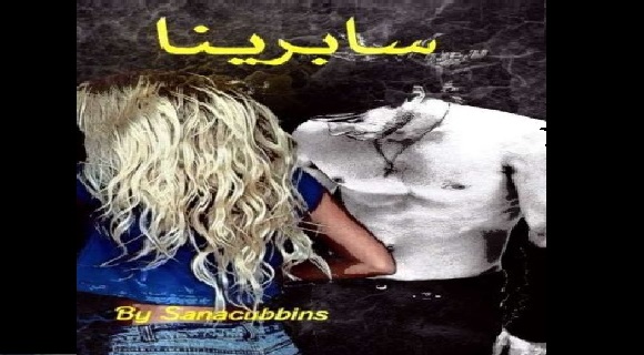 رواية مصورة تنضم لأول مرة لقائمة الاعمال المرشحة للفوز بجائزة “مان بوكر” للروايات المترجمة رواية مصورة تنضم لأول مرة لقائمة الاعمال المرشحة للفوز بجائزة “مان بوكر” للروايات المترجمة