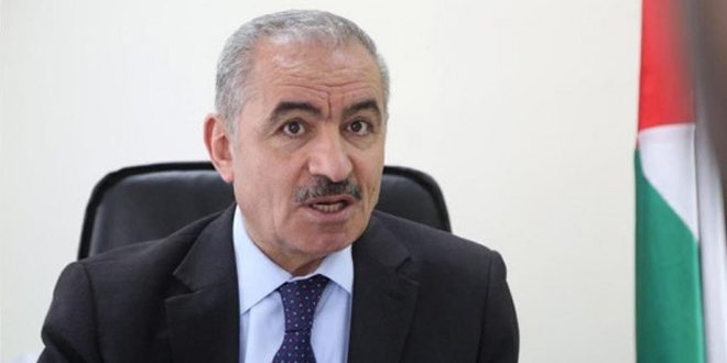 رئيس الحكومة الفلسطينية يجدد رفضه مخططات الاحتلال رئيس الحكومة الفلسطينية يجدد رفضه مخططات الاحتلال