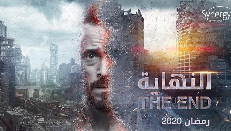 دراما تلفزيونية مصرية تصور تدمير إسرائيل.. يثير حفيظة إسرائيل دراما تلفزيونية مصرية تصور تدمير إسرائيل.. يثير حفيظة إسرائيل