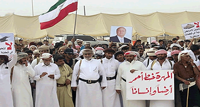 اليمن.. ترحيب سياسي بعزل شيخ قبلي موال للسعودية والإمارات في المهرة اليمن.. ترحيب سياسي بعزل شيخ قبلي موال للسعودية والإمارات في المهرة