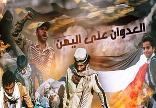 المال السعودي والإماراتي يستلب القرار الأممي.. الكلمة الفصل للشعب اليمني المال السعودي والإماراتي يستلب القرار الأممي.. الكلمة الفصل للشعب اليمني