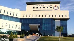 مؤسسة النفط الليبية ترحب بمقترح لاستئناف إنتاج وتصدير النفط