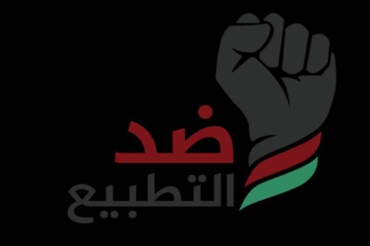 اليمن والسودان نموذجاً..تزييف الهوية والتصهين بأقنعة المطبعين