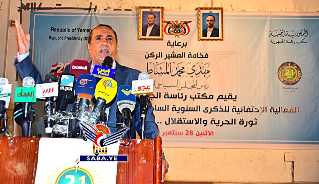 مكتب رئاسة الجمهورية يحتفي بثورة 21 سبتمبر المجيدة
