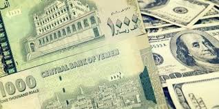 “الحرب الاقتصادية وأثرها على تدهور العملة الوطنية”.. ندوة  بصنعاء