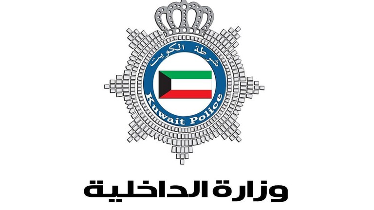 إصابات باشتباك عنيف داخل السجن المركزي في الكويت.. والداخلية توضح