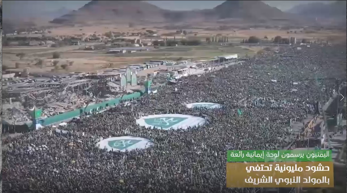 تصوير جوي للاحتفال بالمولد النبوي في العاصمة صنعاء تصوير جوي للاحتفال بالمولد النبوي في العاصمة صنعاء