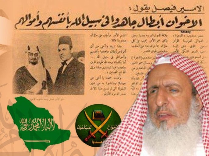 علاقة السعودية وحركة الإخوان المسلمين الدولية.. خصام ووئام… علاقة السعودية وحركة الإخوان المسلمين الدولية.. خصام ووئام…