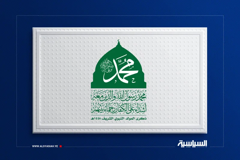 الساحات النسائية تحتفل غداً بذكرى المولد النبوي في ست محافظات 