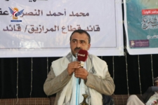 صنعاء .. إحياء الذكرى السنوية الأولى للشهيد اللواء محمد النصرة