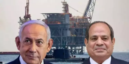 صفقة الغاز المصرية: مكسب لكيان الاحتلال