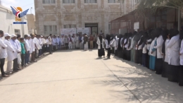 حجة.. وقفة لكوادر مستشفى عبس تدين جريمة استهداف العدوان الأمريكي للمركز الصحي بوشحة