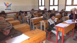 تدشين اختبارات الشهادة الأساسية العامة بمأرب