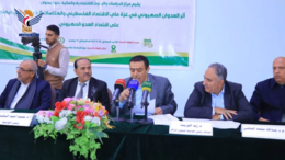 ندوة بجامعة صنعاء حول أثر العدوان الإسرائيلي بغزة على الاقتصاد الفلسطيني وانعكاسات الردع اليمني على اقتصاد العدو