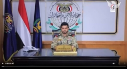 فيديو || بيان للأجهزة الأمنية يكشف تفاصيل شبكة التجسس الأمريكية الإسرائيلية