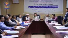 اختتام دورة في مجال الرقابة والتفتيش المالي بوزارة العدل وحقوق الإنسان