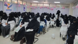 فعالية في هيئة مستشفى ذمار العام بذكرى ميلاد فاطمة الزهراء