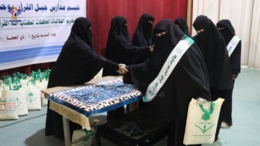 تكريم الحافظات بمدارس جيل القرآن في أمانة العاصمة