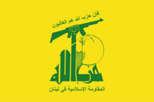 حزب الله اللبناني يدين بشدة العدوان الصهيوني على سوريا