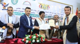 قطاع التعليم العالي وجامعة 21 سبتمبر يكرمان الفائزين في مسابقة القرآن الكريم الرابعة